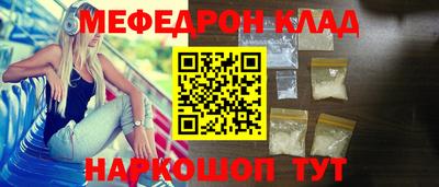гидра Жуковский