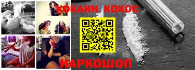 синтетический гашиш Ипатово
