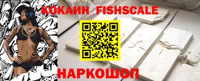 гидра Жуковский