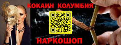 синтетический гашиш Ипатово
