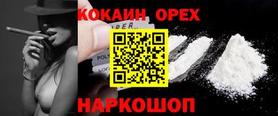 синтетический гашиш Ипатово