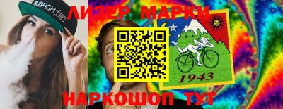 jwh Ирбит