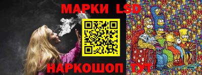 гидра Жуковский