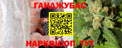 синтетический гашиш Ипатово