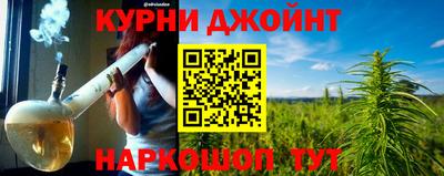 гидра Жуковский
