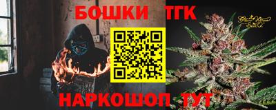 синтетический гашиш Ипатово