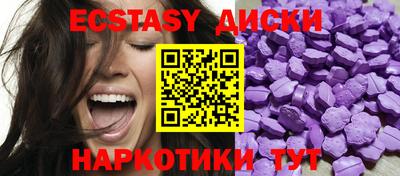 синтетический гашиш Ипатово