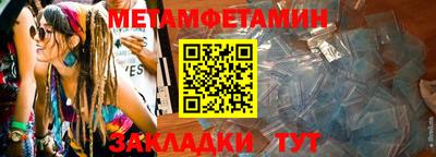 гидра Жуковский