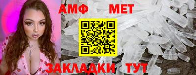синтетический гашиш Ипатово