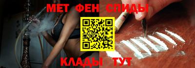 синтетический гашиш Ипатово
