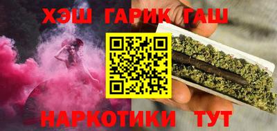 каннабис Заволжье