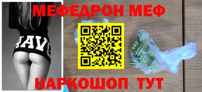синтетический гашиш Ипатово