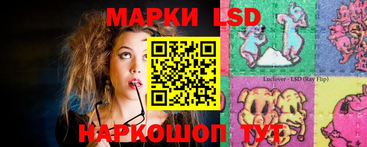 Жуковский  LSD-25 экстази кислота  Вход с VPN 