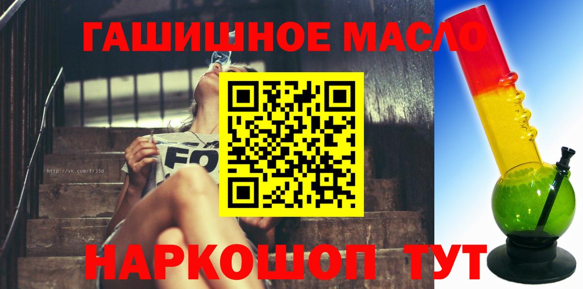 Дистиллят ТГК вейп  ТГК жижа  Жуковский  купить наркоту  MEGA tor  Вход с VPN 