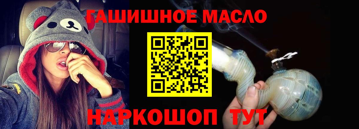Дистиллят ТГК вейп Жуковский
