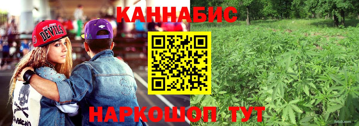 МАРИХУАНА OG Kush Жуковский